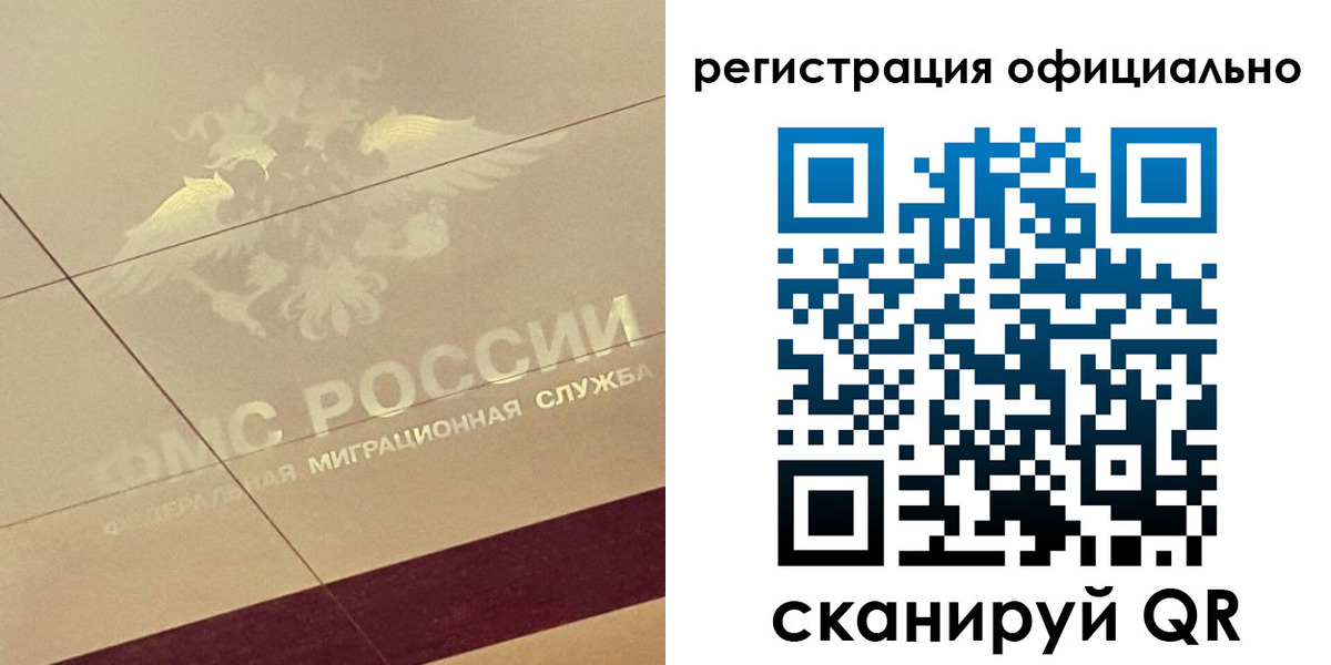 прописка от собственника в Новоаннинском